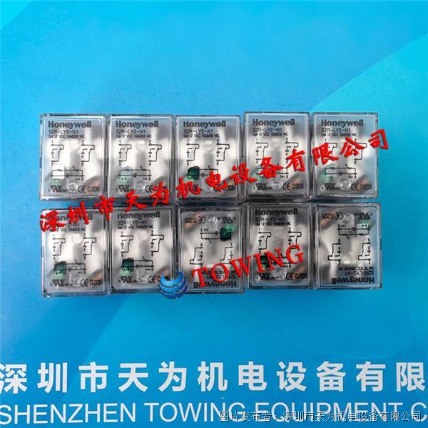 霍尼韦尔 Honeywell继电器SZR-LY2-N1 12VDC