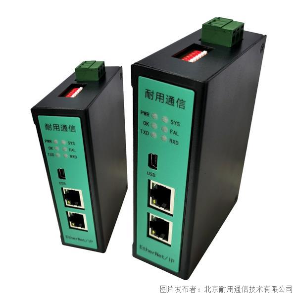 耐用通信Profinet转EtherCAT网关NY-E806