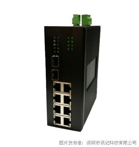 深圳讯记10口千兆工业以太网POE交换机
