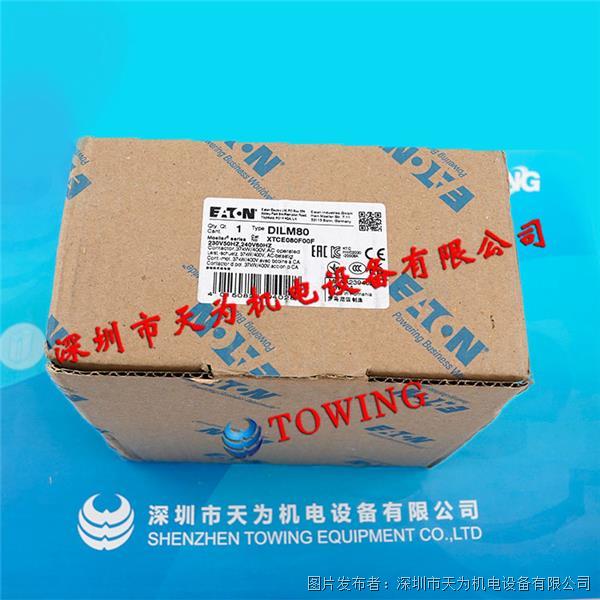 美国EATON伊顿接触器DILM80(230V50Hz,240V60Hz)