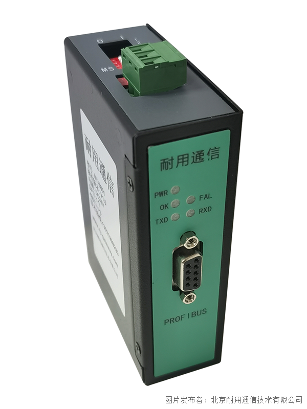 耐用通信Modbus转PROFIBUS网关NY-B801