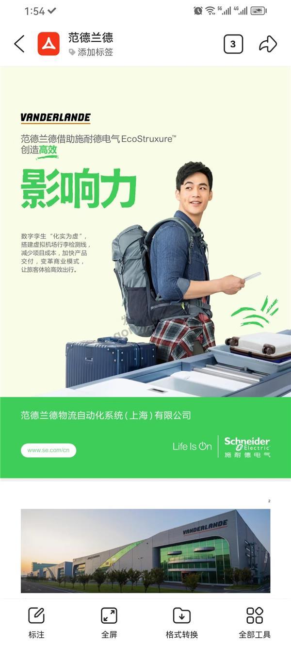 微信图片_20240423135427.jpg
