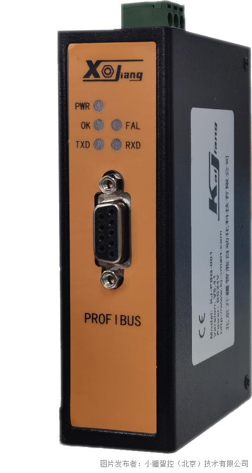 小疆智控RS232转Profibus协议转换网关