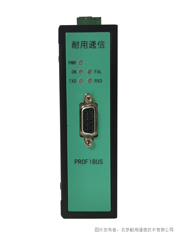 耐用通信RS232转PROFIBUS-DP网关NY-B802