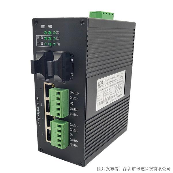 讯记科技MG系列工业MODBUS通讯网关