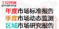 工控网