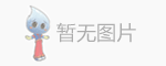 倍仕得电气科技（杭州）股份有限公司